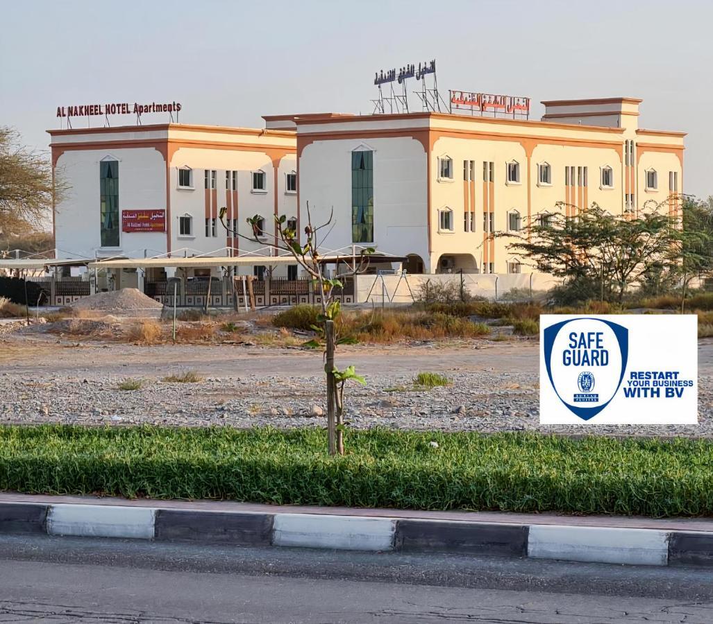 Al Nakheel Hotel Apartments Ras al-Khaimah Exterior photo