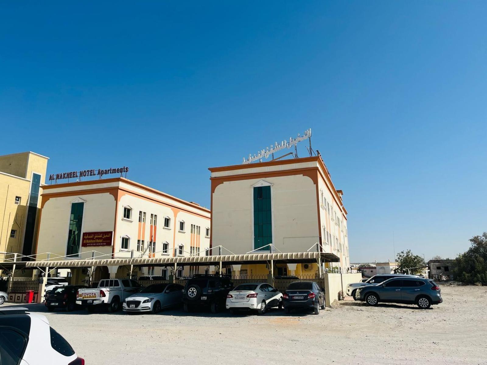 Al Nakheel Hotel Apartments Ras al-Khaimah Exterior photo