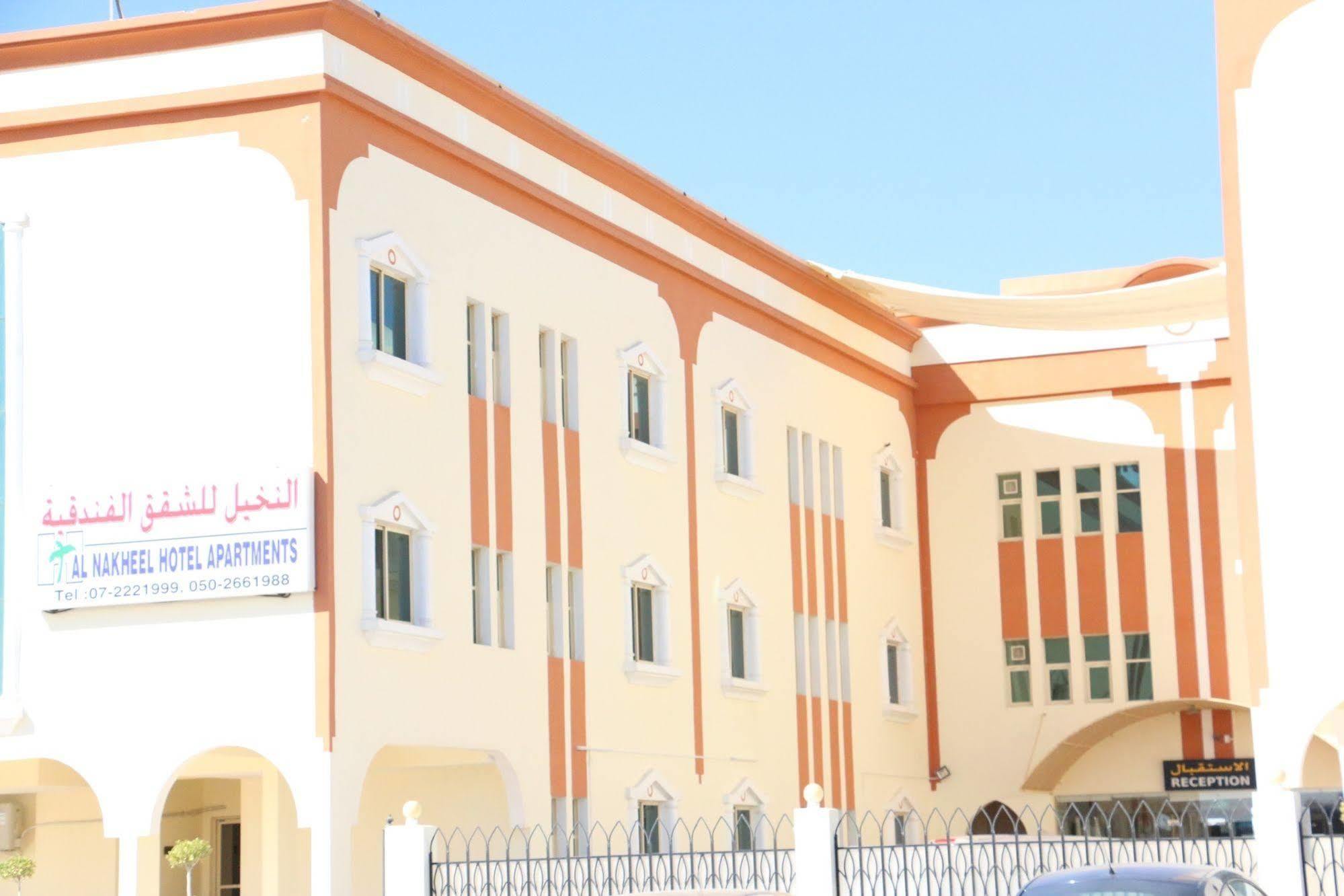 Al Nakheel Hotel Apartments Ras al-Khaimah Exterior photo